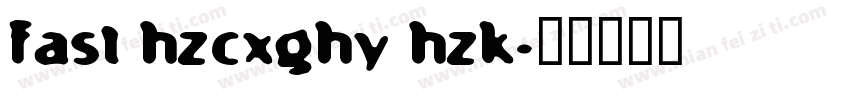 fast hzcxghy hzk字体转换
